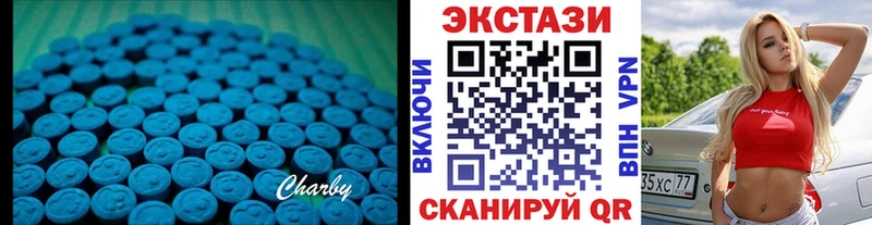 Экстази 250 мг  OMG как войти  Верея 