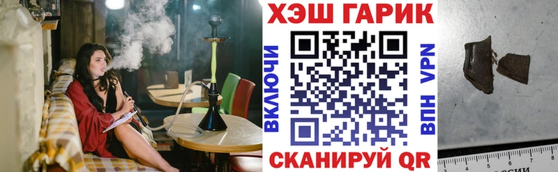 Гашиш Cannabis Верея