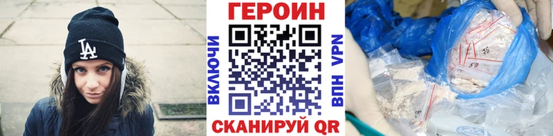 ГЕРОИН хмурый  это официальный сайт  Верея 