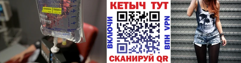 Кетамин ketamine  Верея 