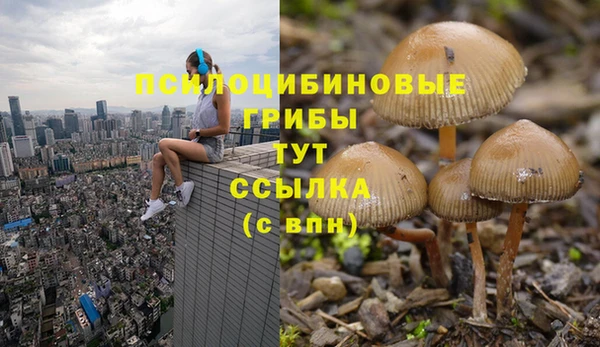 мефедрон VHQ Сатка