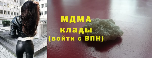 мефедрон VHQ Сатка