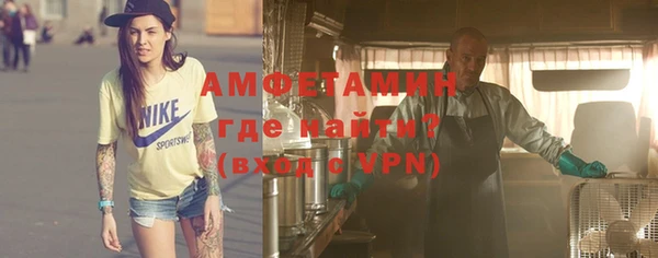 таблы Балабаново
