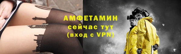 бутират Сафоново