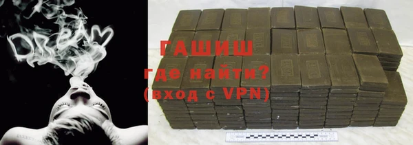 бошки Баксан