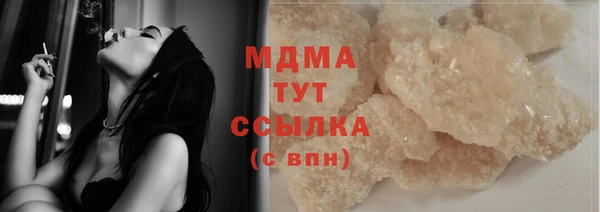 твердый Балахна