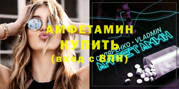 таблы Балабаново
