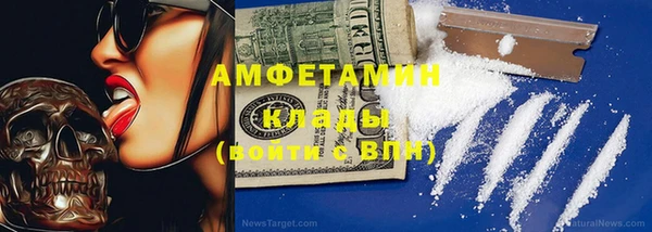 бошки Баксан