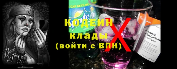 таблы Балабаново