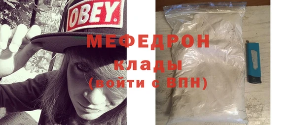 бутират Сафоново