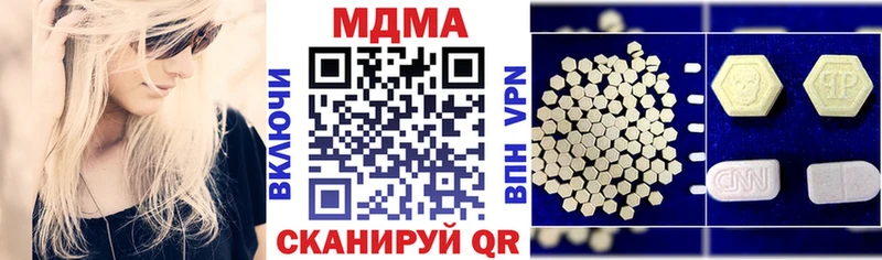МДМА Molly Верея