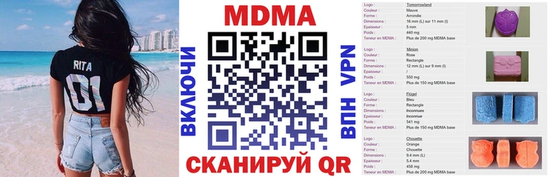 MDMA VHQ  наркотики  Верея 