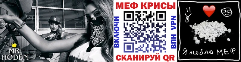 Мефедрон кристаллы  закладки  Верея 