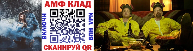 что такое наркотик  Верея  Метамфетамин мет 
