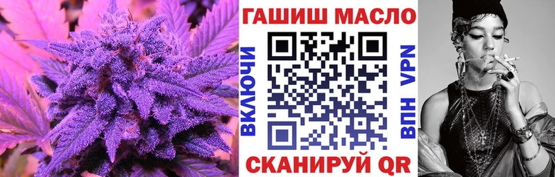 blacksprut Верея Дистиллят ТГК THC oil