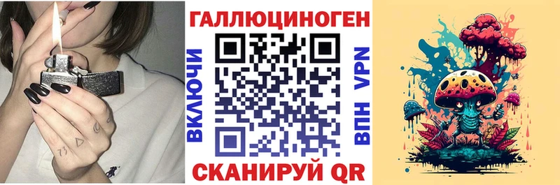Псилоцибиновые грибы Psilocybine cubensis  MEGA онион  Верея  купить  сайты 